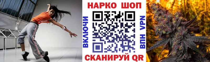 Магазин наркотиков Пласт Кокаин Канабис Меф Альфа ПВП ГАШИШ