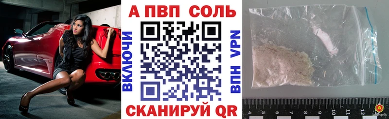 как найти закладки  ссылка на мегу онион  Alfa_PVP СК КРИС  Пласт 