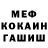 Amphetamine Розовый Gorety ANTY