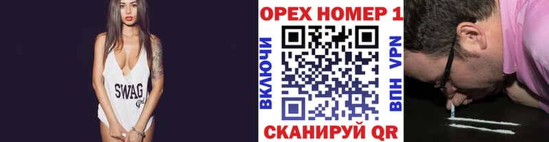 цена наркотик  ОМГ ОМГ рабочий сайт  КОКАИН Перу  Пласт 