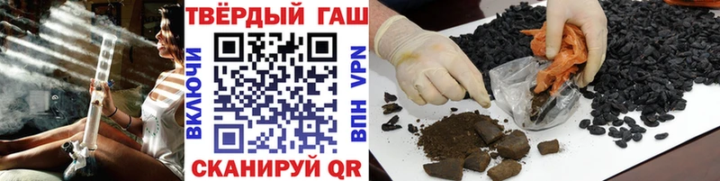 ГАШ Cannabis  Пласт 