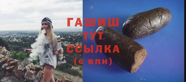 экстази Арсеньев