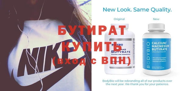 гидра Аркадак