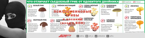 бошки Алексеевка