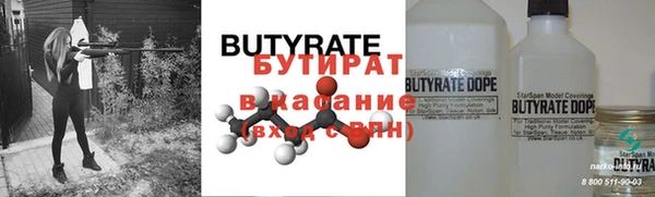 гидра Аркадак