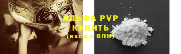 тгк Алексин