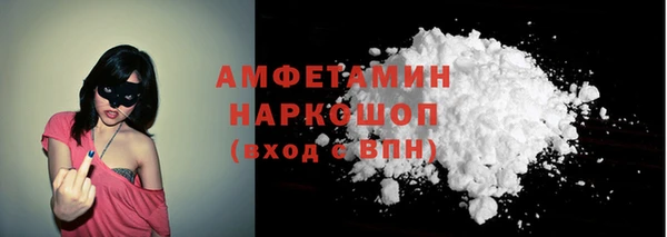 мет Новозыбков