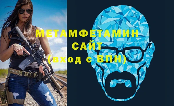 ALPHA-PVP Алзамай