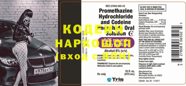 кокаин колумбия Новодвинск