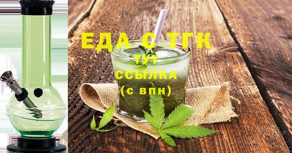 экстази Арсеньев