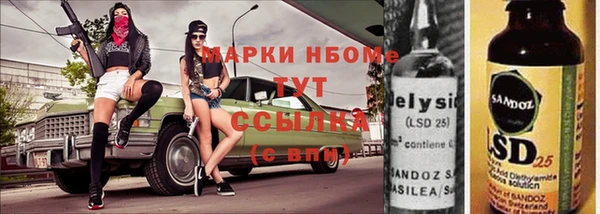 кокс Новокубанск