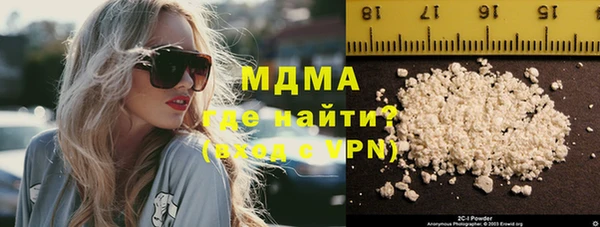 круглые Армянск