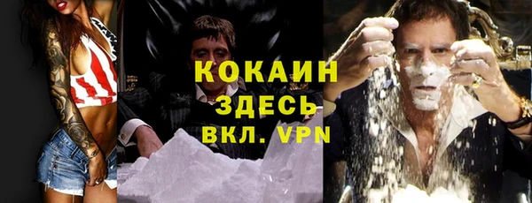 ALPHA-PVP Алзамай