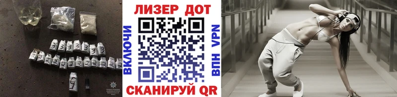 Лсд 25 экстази кислота  Пласт 