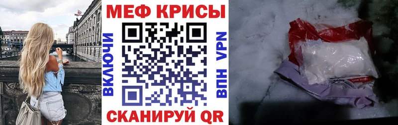 mega tor  Пласт  Меф VHQ 