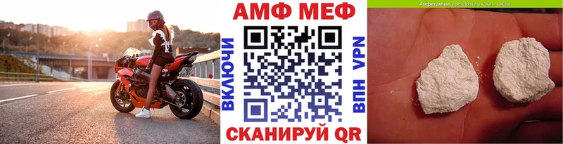 Метамфетамин Декстрометамфетамин 99.9%  darknet формула  Пласт 