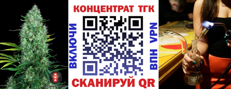 Дистиллят ТГК вейп с тгк  Пласт 